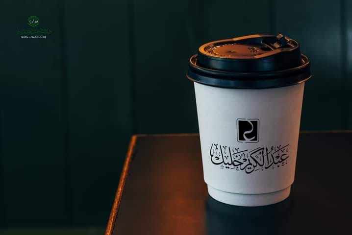 عبد الكريم خليل