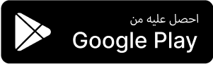 CHAIBCALLIGRAPHY مخطوطة app